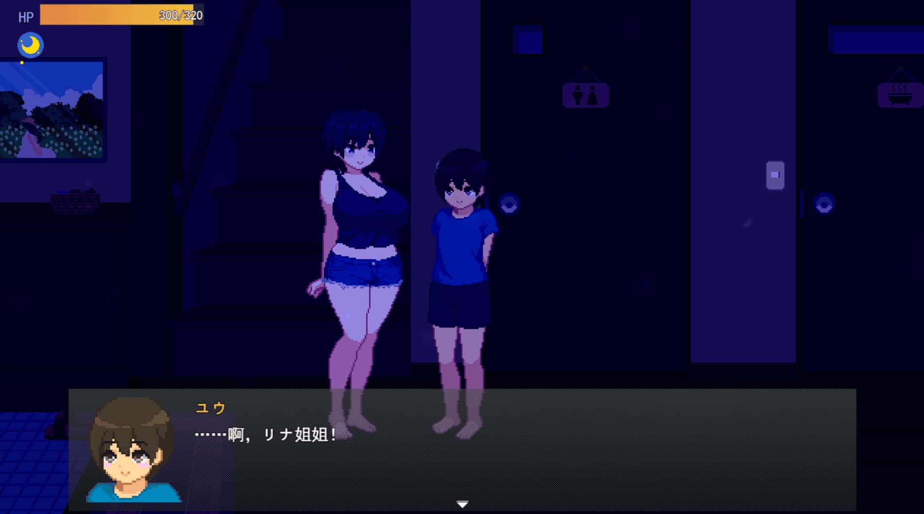 与夏日姐姐们的甜蜜时光背景